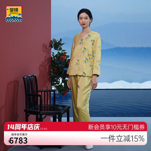 爱慕皇锦睡衣女士夹棉家居服分身套装 HJ21470