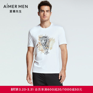 爱慕先生22SS限量创意T恤系列圆领短袖 NS81F751