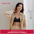 爱慕织锦无钢圈内衣女小胸薄杯抹胸轻聚拢文胸25秋冬 董洁同款