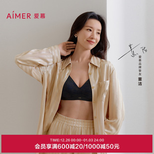 爱慕织锦无钢圈内衣女小胸薄杯抹胸轻聚拢文胸25秋冬 董洁同款