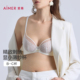 套装 爱慕烟羽内衣女4 4软钢圈薄杯性感蕾丝大胸显小文胸内裤