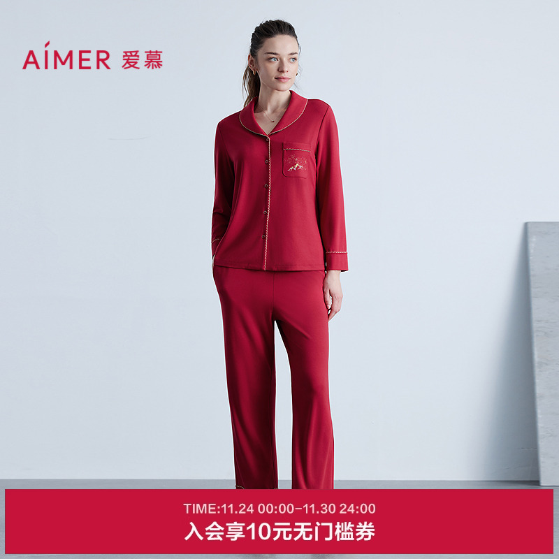 爱慕25秋冬日照金山开运系列睡衣女红含桑蚕丝翻领长袖分身套装