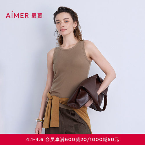 爱慕秋冬云柔搭底保暖打底女宽肩带胸垫背心上衣AM72B841