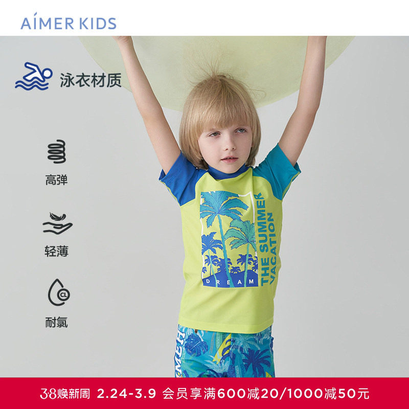 爱慕儿童度假海风男孩男童泳衣学生夏季海边温泉耐氯短袖游泳衣