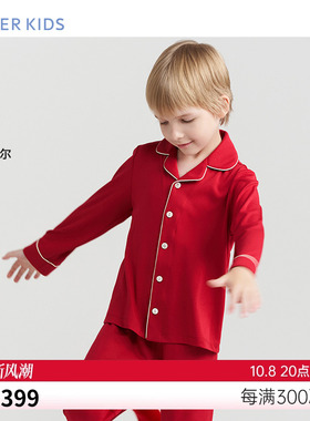 爱慕儿童24秋冬红色睡衣男/女孩可外穿开衫家居长袖长裤AK342C781