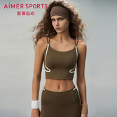 爱慕运动寻意内衣女美背背心式 低强度无钢圈长文胸AS116S81