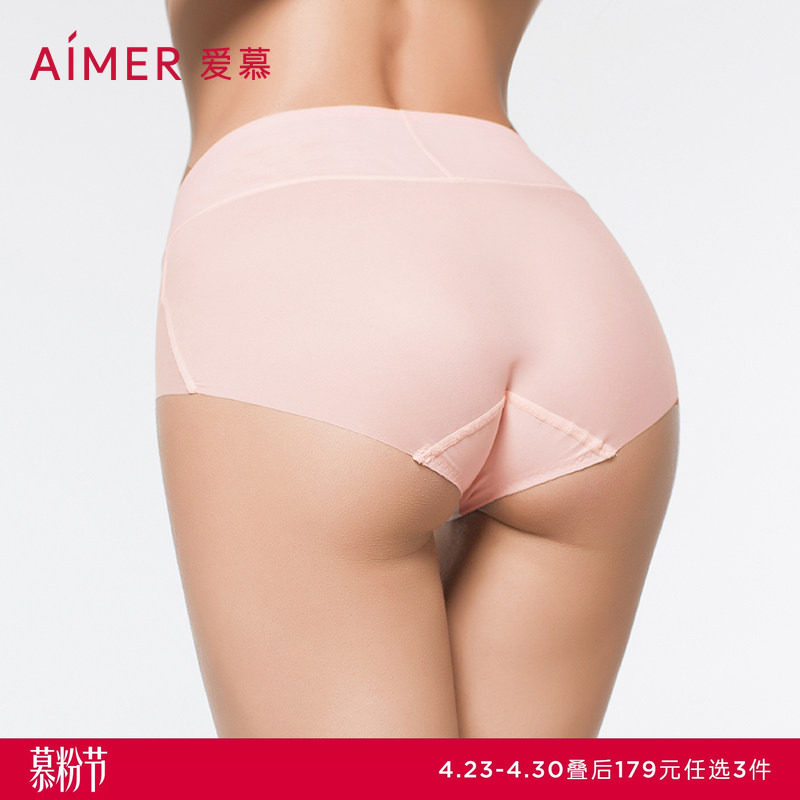 3条179元|爱慕kiki裤内裤女净痕透气轻薄棉裆中腰三角裤AM22100