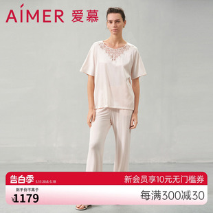 爱慕花之秘境睡衣女春夏含真丝短袖 套装 家居服AM469541 套头长裤