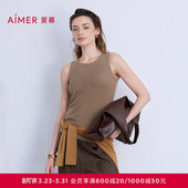 爱慕秋冬云柔搭底保暖打底女宽肩带胸垫背心上衣AM72B841