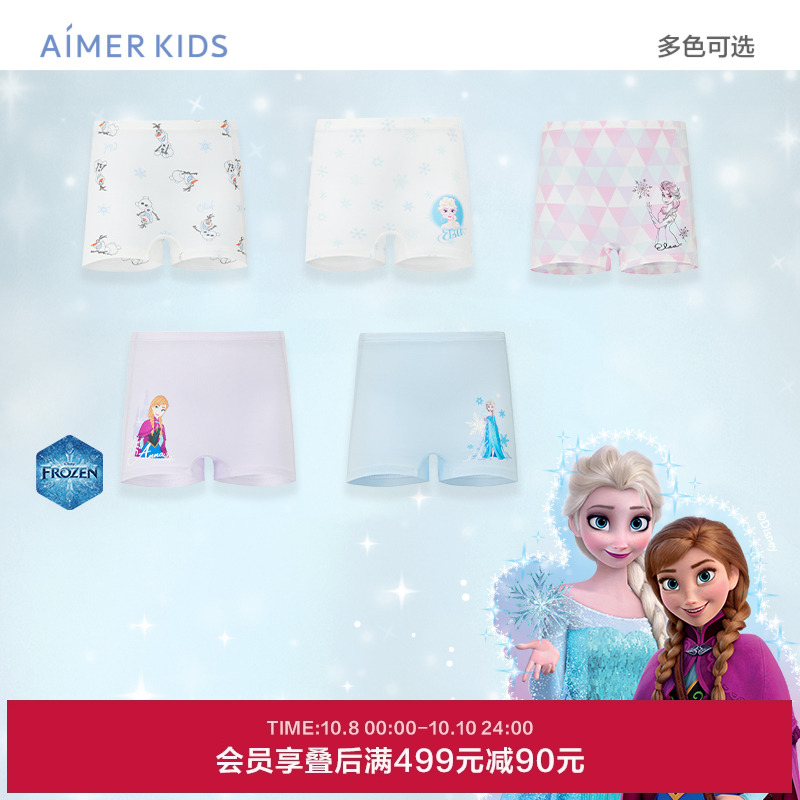 爱慕儿童天使小裤MODAL迪士尼冰雪奇缘系列艾莎中腰平角裤