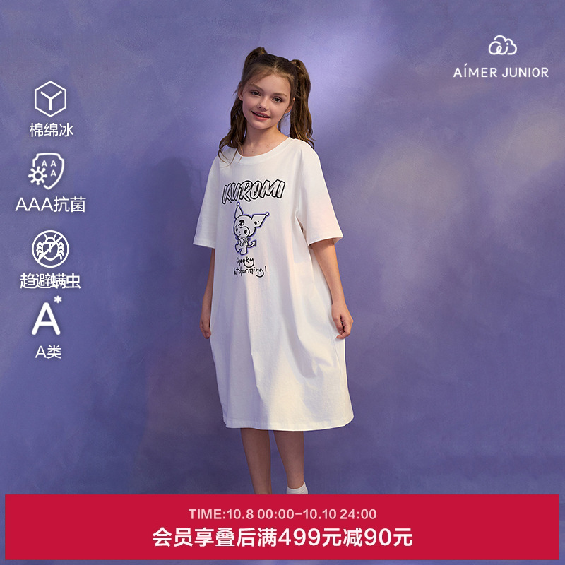 爱慕少女棉绵冰酷洛米春夏睡衣少女抗菌防螨可外穿短袖家居服睡裙