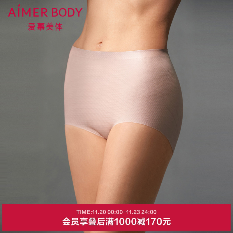 爱慕美体凉逸内裤女棉质底裆高腰平角短款塑裤AD330461