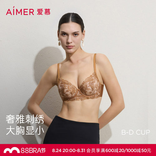 爱慕礼服贴贴内衣女3/4薄杯大胸显小性感蕾丝文胸AM13D101