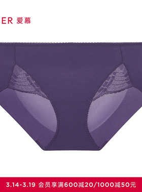 爱慕以爱之名-简韵内裤女棉质底裆性感蕾丝中腰平角裤AM23B571