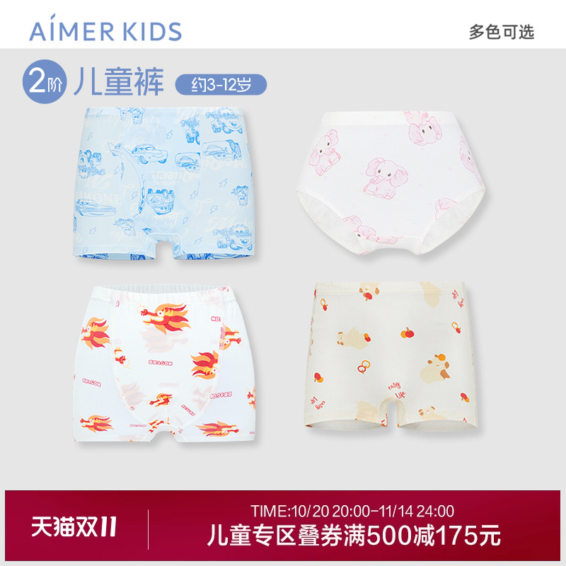 天使小裤MODAL印花男女孩生肖龙红品内裤中腰平角裤/三角裤