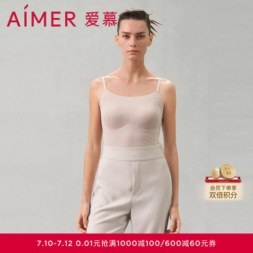 爱慕舒适百搭系列吊带打底女士夏内衣细带带胸垫打底上衣AM719771