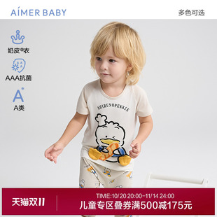 大屁屁裤 睡裤 家居服 爱慕婴幼奶皮衣抗菌A类中性婴幼长袖