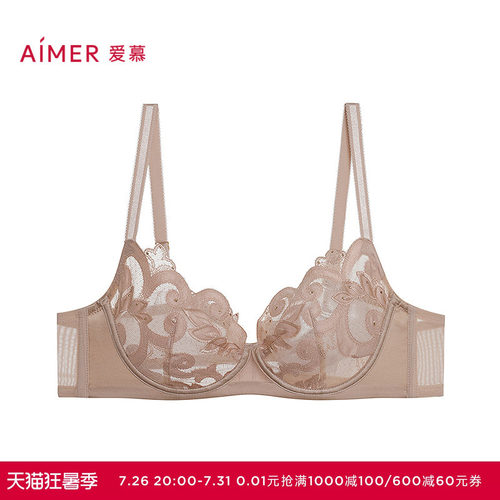 爱慕25夏霓裳内衣女3/4轻薄杯大胸显小刺绣透气文胸AM13A731
