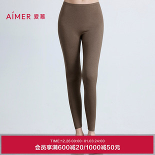 爱慕25秋冬海藻暖衣女士保暖单层秋裤 AM73B791 长裤