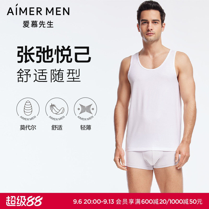 爱慕先生24SS莫代尔打底男士柔顺舒适纯色上衣跨栏背心NS11L491图片