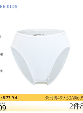爱慕儿童内裤女孩高腰三角裤白色芭蕾舞内裤莫代尔女童抗菌内裤