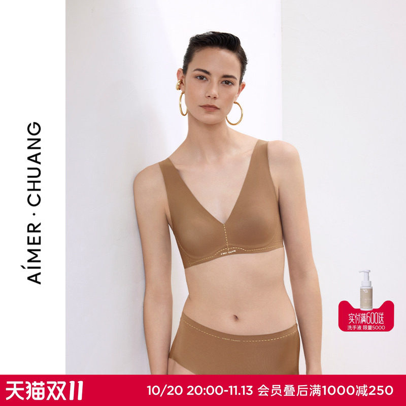 AIMER CHUANG溯源5内衣女V领软钢圈薄杯宽肩带背心式文胸CA131991