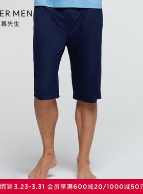 爱慕先生睡衣男21SS纵享丝滑家居莫代尔可外穿系绳短裤NS42E322