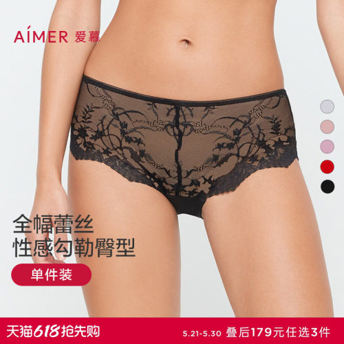 爱慕内裤女花的藤蔓中腰平角裤