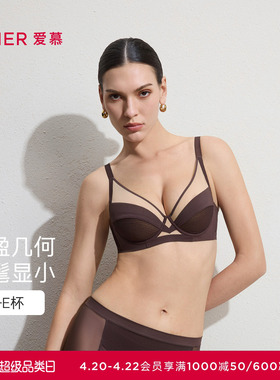 爱慕元启26春夏内衣女4/4软托无纺布轻薄大胸显小文胸AM12C841