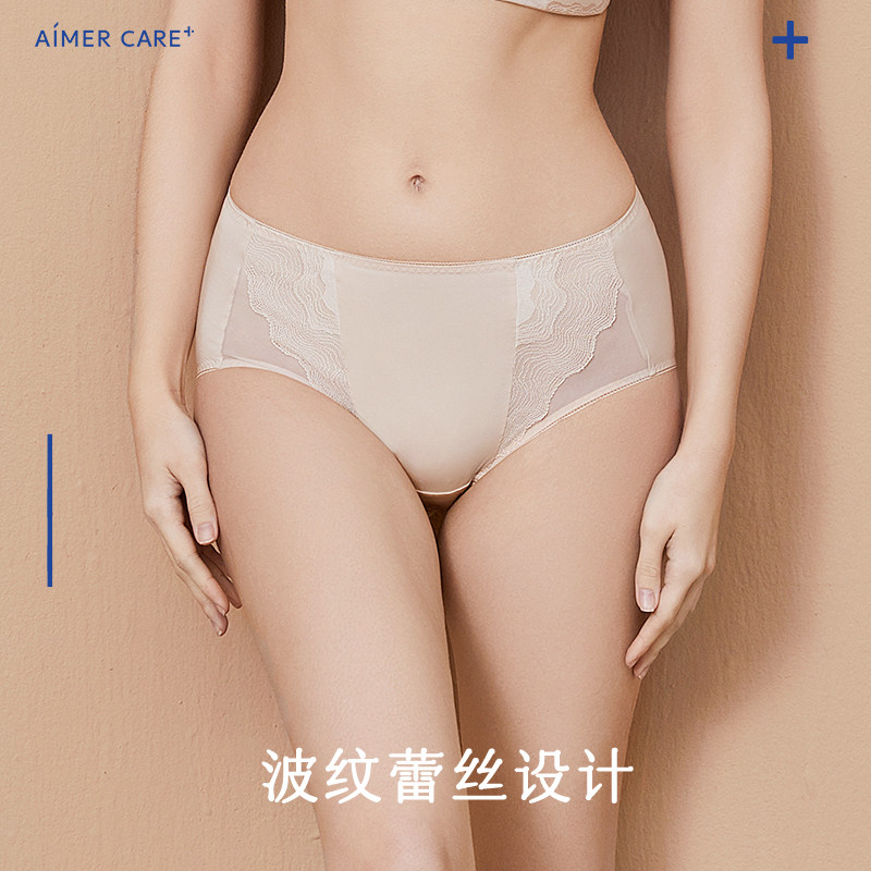 爱慕CARE+内裤女柔软舒适轻薄透气蕾丝棉质抑菌里裆高腰平角裤