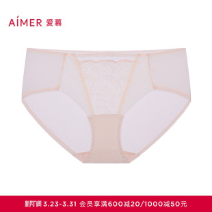爱慕梦境花园内裤 AM23B551 女棉质底裆性感蕾丝中腰平角裤