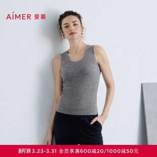 爱慕25秋冬保暖女轻盈针织珠链两面穿含羊毛打底背心AM72B876