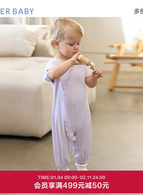 爱慕婴儿甜美珍享/绅士萌宝男女婴幼连体爬服AB145D951AB245D961