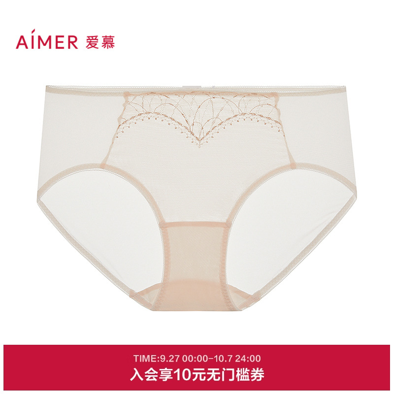 爱慕星辰内裤女棉质底裆性感蕾丝中腰平角裤AM23B931