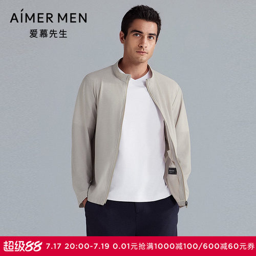 爱慕先生臻选轻户外男士休闲外穿开衫长袖上衣空调服25夏NS81M181