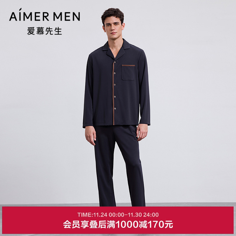 爱慕先生25秋冬睡衣男高莫家居服可外穿长裤NS42M491