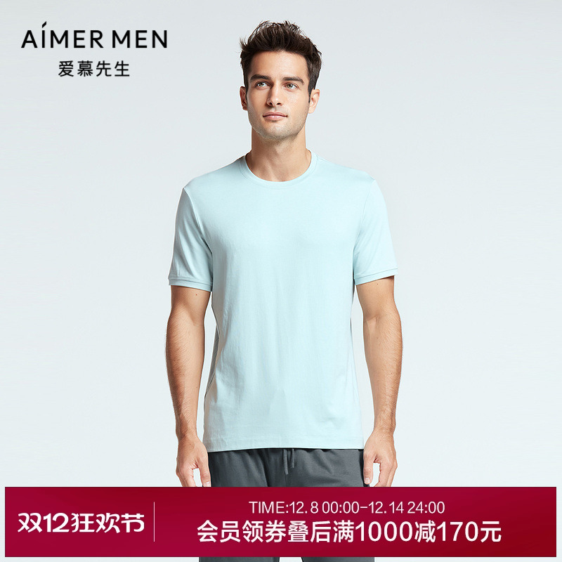 爱慕先生睡衣棉质圆领短袖