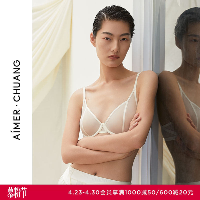 AIMER CHUANG内衣女深V性感薄款大胸显小文胸赠乳贴CA131351