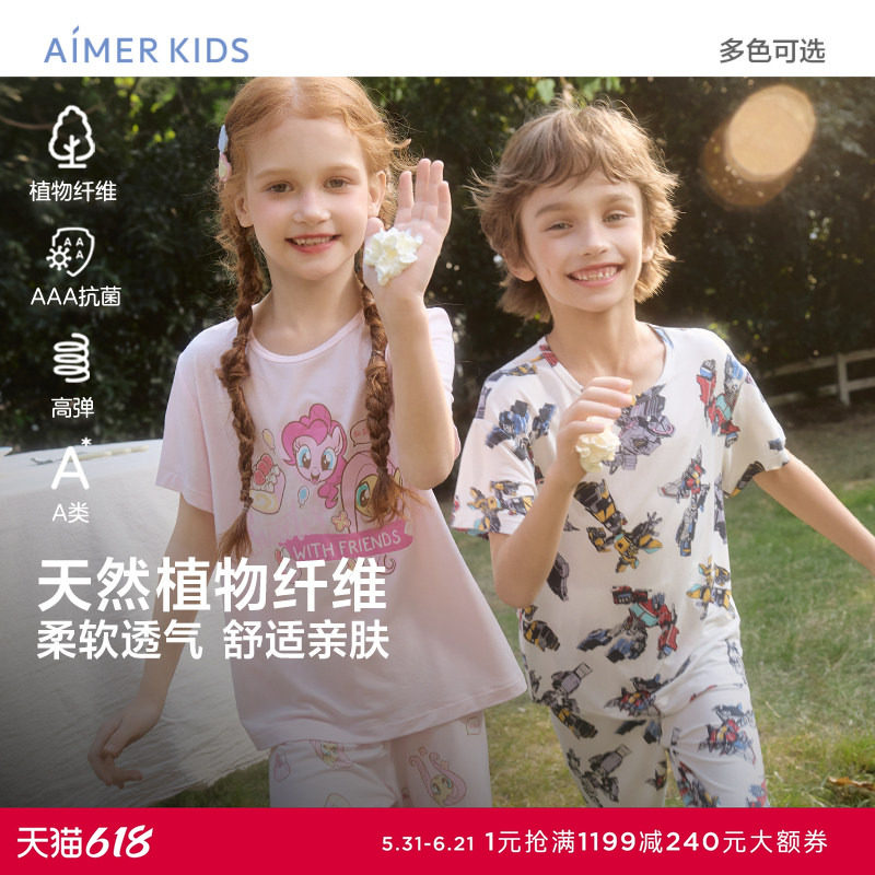 爱慕儿童小马宝莉/变形金刚春夏男女孩莫代尔抗菌A类短袖家居套装