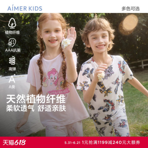 爱慕儿童小马宝莉/变形金刚春夏男女孩莫代尔抗菌A类短袖家居套装