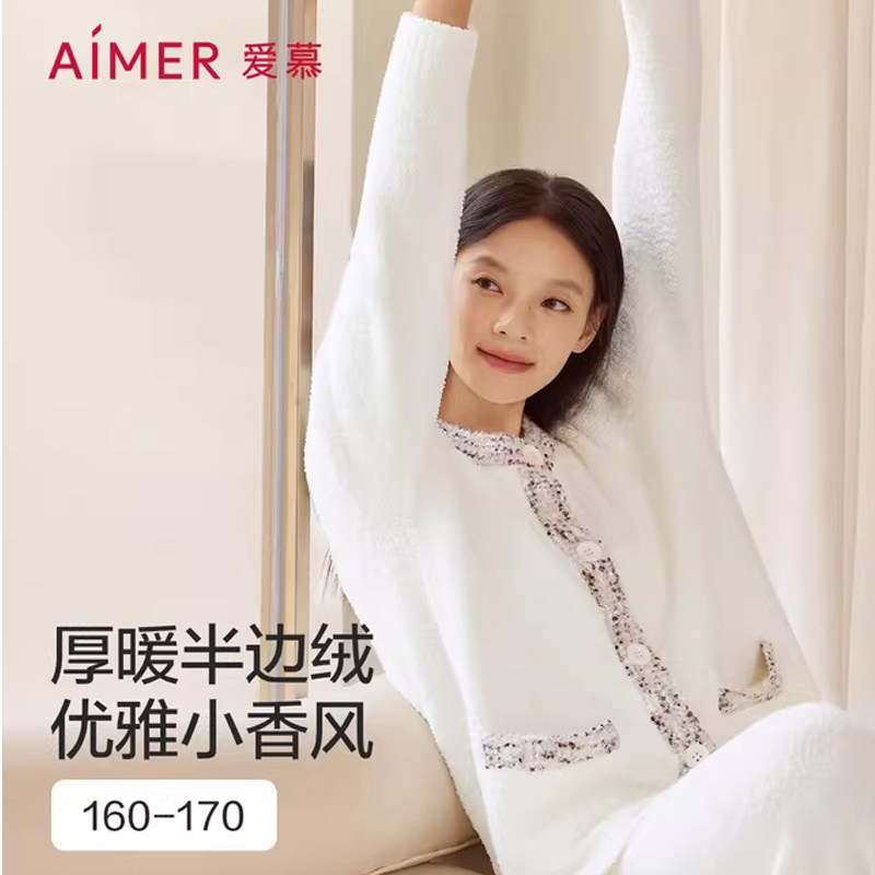 爱慕女士睡衣秋冬加绒加厚小香风可外穿圆领开衫长袖分身家居套装