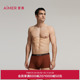 净痕轻薄舒适中腰平角内裤 爱慕先生秋冬纵享丝滑内裤 男士 NS23L381