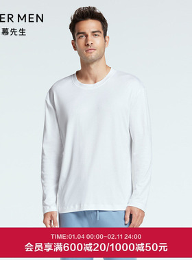 爱慕先生家居男士柔软棉质长袖圆领T恤简约纯色打底上衣NS41F702