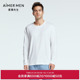 爱慕先生家居男士 柔软棉质长袖 圆领T恤简约纯色打底上衣NS41F702