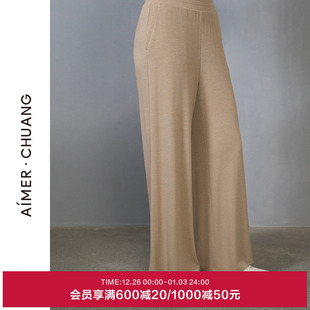 CA821482 女士24秋冬外穿肌理双面布阔腿长裤 AIMER CHUANG岛屿长裤