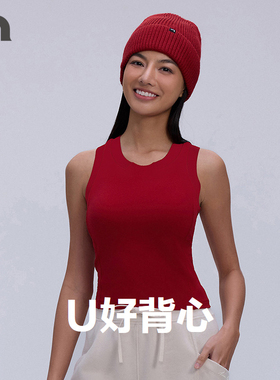 AIMER MOVE/爱慕运动悦动女士U好背心Bra in带胸垫MOBR0027