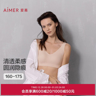 爱慕NONOBRA内衣女V领无钢圈背心式 大胸包容舒适文胸秋冬AM17A771