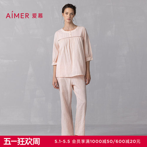 爱慕25夏花蕊睡衣女棉质舒适七分袖套头上衣九分裤套装AM46A891