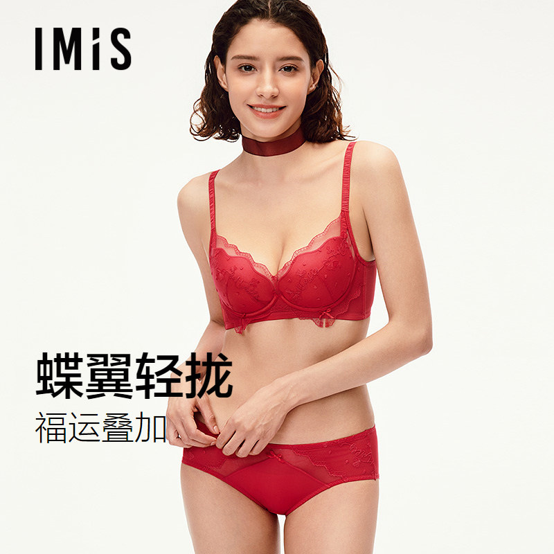 爱美丽本命年新款小胸聚拢内衣中厚杯红色显圆遮副乳结婚文胸女士,女士内衣/男士内衣/家居服,文胸,淘宝优惠券,粉丝福利购,淘宝优惠卷