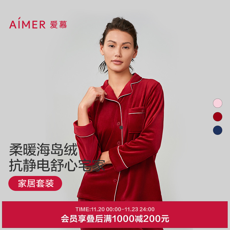 红色海岛绒情侣睡衣爱慕女